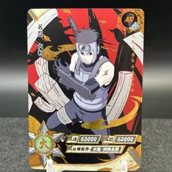 Yamato NR-AR-062 Naruto Kayou Card - Image 1