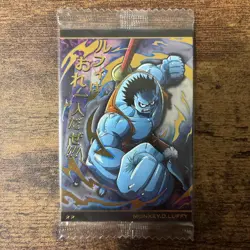 MONKEY.D.LUFFY Luffy Japanese One Piece Collectible Trading Card One Piece Card - Image 1