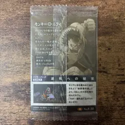 MONKEY.D.LUFFY Luffy Japanese One Piece Collectible Trading Card One Piece Card - Image 2