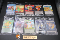 Magic The Gathering FINAL FANTASY MTG 10 Plastic Tokens Complete Japan Limited - Image 1