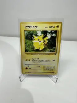 Pikachu Pokemon Jungle Regular (Japanese) - Image 1