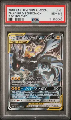 2018 POKEMON JAPANESE SUN & MOON TAG BOLT FULL ART/PIKACHU & ZEKROM GX PSA 10 - Image 1