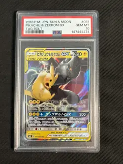 2018 POKEMON JAPANESE SUN & MOON TAG BOLT #031 PIKACHU & ZEKROM GX PSA 10 - Image 1