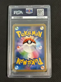 2018 POKEMON JAPANESE SUN & MOON TAG BOLT #031 PIKACHU & ZEKROM GX PSA 10 - Image 2