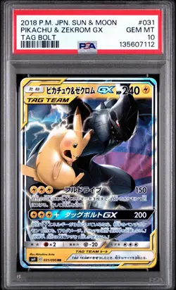 2018 POKEMON JAPANESE SUN & MOON TAG BOLT #031 PIKACHU & ZEKROM GX PSA 10 - Image 1
