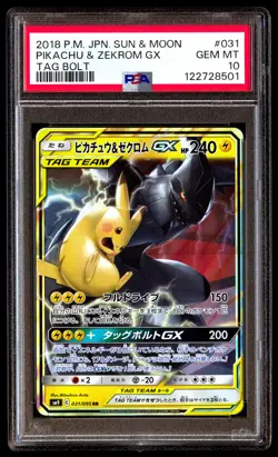 PSA 10 Pikachu & Zekrom GX 031 Pokemon Sun Moon Tag Bolt Japanese 2018 - Image 1