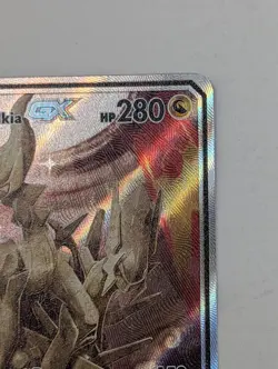 Pokemon TCG Cosmic Eclipse TAG TEAM #221 Arceus/Dialga/Palkia GX Alt Full Art - Image 3