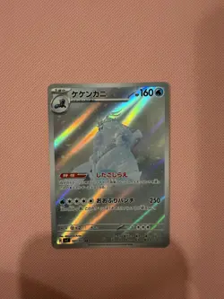 The Pokemon Company Pokemon TCG Klawf 107/102 sv7 Art Rare Holo JP 2024 - Image 1