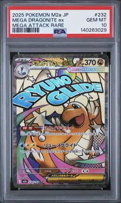 2025 POKEMON JAPANESE M2A-MEGA DREAM EX #232 MEGA DRAGONITE EX PSA 10 - Image 1