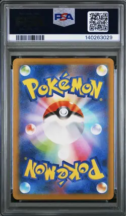 2025 POKEMON JAPANESE M2A-MEGA DREAM EX #232 MEGA DRAGONITE EX PSA 10 - Image 2