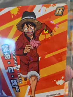 Monkey D Luffy One Piece Trading Card #OPC1202-R-01 Holo Foil - Image 5