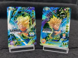 Super Dragonball Heroes Trading Cards UGM7 Sample cards / 2 cards / A+ - Image 1