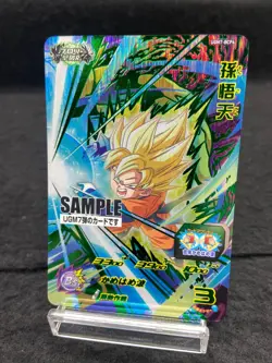 Super Dragonball Heroes Trading Cards UGM7 Sample cards / 2 cards / A+ - Image 2