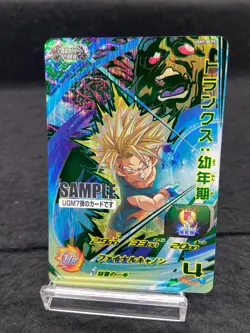 Super Dragonball Heroes Trading Cards UGM7 Sample cards / 2 cards / A+ - Image 3