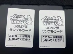 Super Dragonball Heroes Trading Cards UGM7 Sample cards / 2 cards / A+ - Image 5