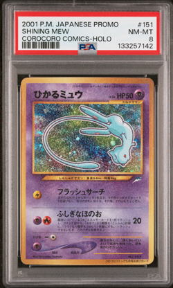 PSA 8 Shining Mew Corocoro 2001 Pokemon Card Japanese Promo Vintage - 1019 - Image 1