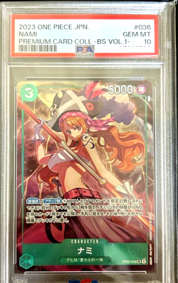 PSA 10 NAMI ONE PIECE CARD premium card Collection Best selection vol.1 japanese - Image 1