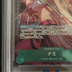 PSA 10 NAMI ONE PIECE CARD premium card Collection Best selection vol.1 japanese - Image 5
