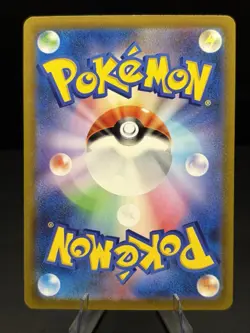 Squirtle Art Rare Holo SV2a: Pokemon Card 151 170/165 NM - Image 2
