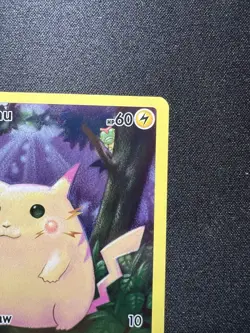 Pikachu 005/025 Pokemon Card TCG 25th Anniversary Promo Holo TCG - Image 3