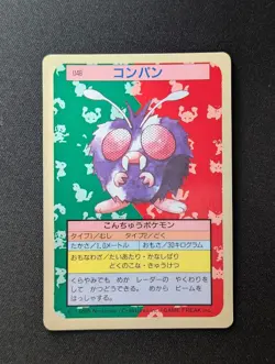 Venonat No. 048 Topsun Top Sun Blue Back 1995 Pokemon Card Japanese - Image 1