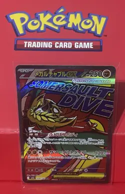 Mega Hawlucha Mega Attack Rare Pokemon Card 229/193. Pack Fresh Mint Condition - Image 1