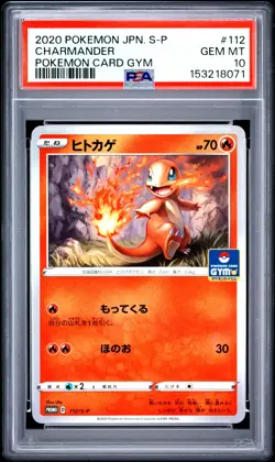 2020 POKEMON JAPANESE S PROMO POKEMON CARD GYM #112 CHARMANDER PSA 10 - Image 1