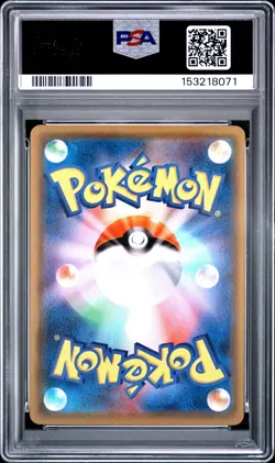 2020 POKEMON JAPANESE S PROMO POKEMON CARD GYM #112 CHARMANDER PSA 10 - Image 2