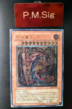 Uria Lord of Searing Flames SOI-JP001 Ultimate Rare Relief 2005 Yu-Gi-Oh! Card - Image 1
