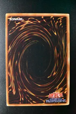 Uria Lord of Searing Flames SOI-JP001 Ultimate Rare Relief 2005 Yu-Gi-Oh! Card - Image 5