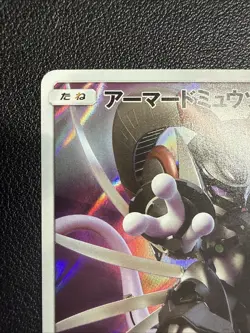 [NM] Armored Mewtwo Pokemon card Japanese 365/SM-P Holo 2019 PROMO US SELLER - Image 3