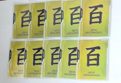 Gundam Card Game Resource EVX07 Hyaku shiki Z Gundam set of 10 Japanese - Image 1