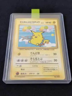 Pokemon Japanese Card Flying Pikachu No.025 Promo Ana Plane On The Left 1999 NM - Image 1