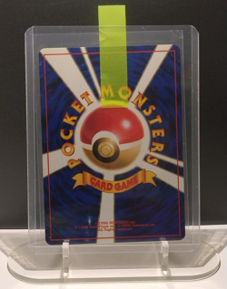 Pokemon Japanese Card Flying Pikachu No.025 Promo Ana Plane On The Left 1999 NM - Image 2