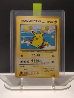 Pokemon Japanese Card Flying Pikachu No.025 Promo Ana Plane On The Left 1999 NM - Image 3