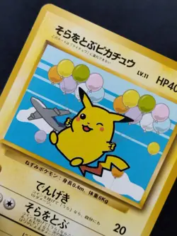 Pokemon Japanese Card Flying Pikachu No.025 Promo Ana Plane On The Left 1999 NM - Image 5