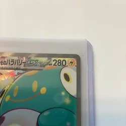 Iono’s Belibolt EX SAR 125/100 SV9: Pokemon Japanese Battle Partners - Image 4
