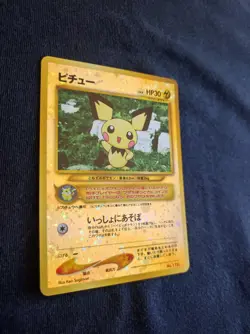 Pokemon Japanese Card Pichu No.272 Neo Prenium File 2 Promo 2000 M - Image 2