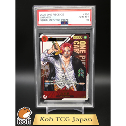 PSA10 Shanks Serial OP01-120 SEC Flagship Battle Promo Chinese One Piece Card - Image 1