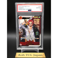 PSA10 Shanks Serial OP01-120 SEC Flagship Battle Promo Chinese One Piece Card - Image 3