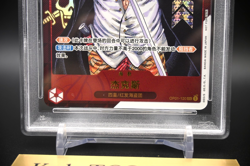 PSA10 Shanks Serial OP01-120 SEC Flagship Battle Promo Chinese One Piece Card - Image 5