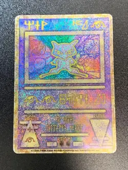 Ancient Mew Nintedo Error Holo 1999 Movie Promo Japanese Pokemon Card MP - Image 1