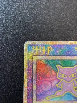 Ancient Mew Nintedo Error Holo 1999 Movie Promo Japanese Pokemon Card MP - Image 3
