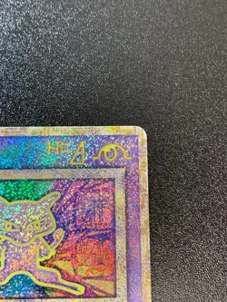 Ancient Mew Nintedo Error Holo 1999 Movie Promo Japanese Pokemon Card MP - Image 4