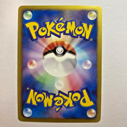 Reuniclus 054/050 UR BW5 Dragon Blade 1st Ed. 2012 Japanese Pokemon Card MP - Image 3
