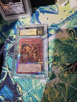 Yu-Gi-Oh! Prismatic God Box Japanese The Winged Dragon of Ra cgc pristine 10 - Image 1