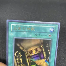 yugioh Temple of the Kings G6-B1 ultra japnese - Image 3