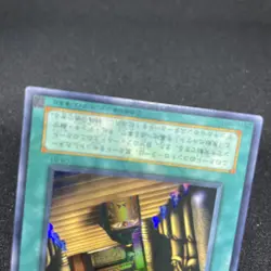 yugioh Temple of the Kings G6-B1 ultra japnese - Image 4