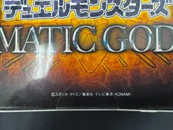 Yu-Gi-Oh! Duel Monsters PRISMATIC GOD BOX 3BOX set - Image 3