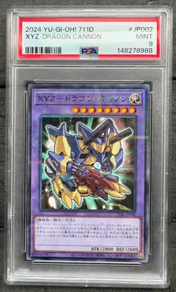 PSA 9 2024 YU-GI-OH! 711D-JP002 XYZ-DRAGON CANNON - Image 3
